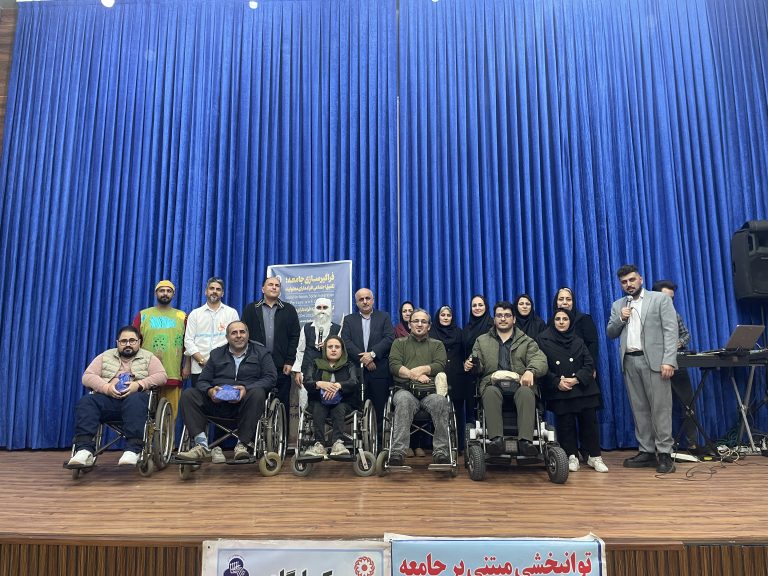 روز جهانی معلولین جامعه معلولین خیراندیش تالش